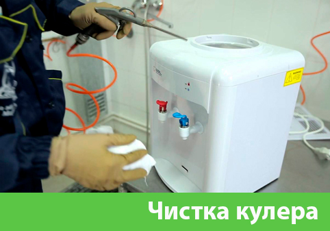 Чистка кулера в городе Новороссийск